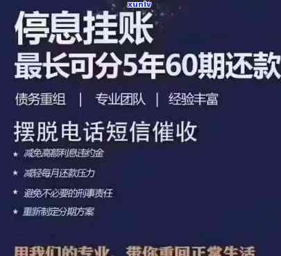 信用卡逾期1万元可能面临的法律风险及后果：起诉、坐牢与解决方案全解析