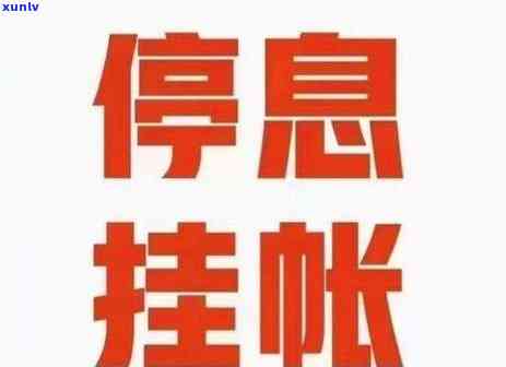 工商信用卡逾期查不到-工商信用卡逾期查不到账单