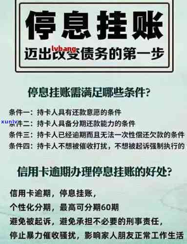 信用卡五万以上逾期了-信用卡五万以上逾期了怎么办