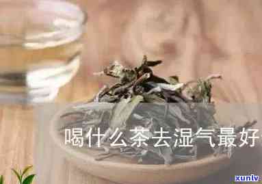 云南冰岛古树茶好处-云南冰岛古树茶多少钱一斤