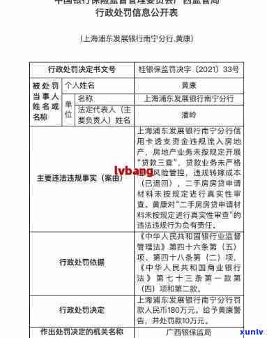 光大五万逾期三个月-光大逾期3个月2万能分多少期