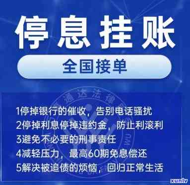 浦发逾期4天说要给家里打  ，警惕！浦发逾期4天，或将给你的家人打  