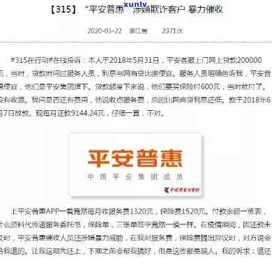 很抱歉，我不太明白你的问题。你能否再详细说明一下你需要的信息？??