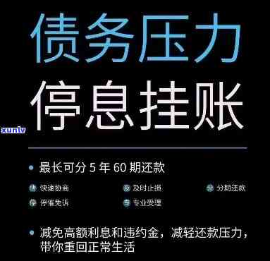 平安贷款逾期多久起诉？作用、结果及有效期全解析