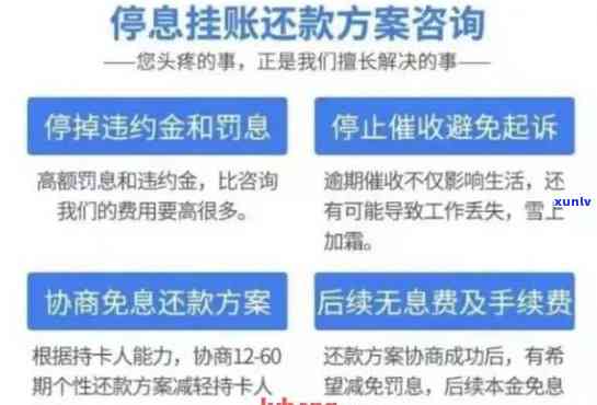 广西平果县农村信用卡逾期人员曝光：法院公告名单及失信被执行人查询