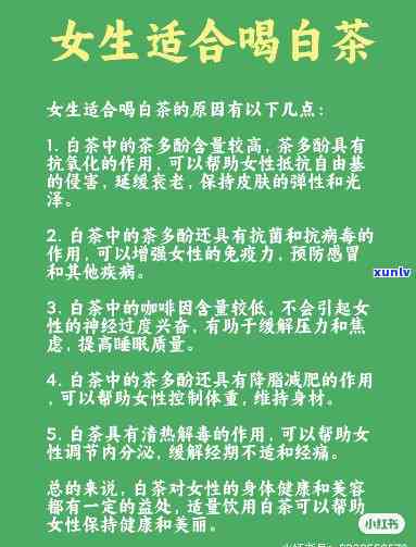 飘花翡翠手镯注色-飘花翡翠手镯注色教程