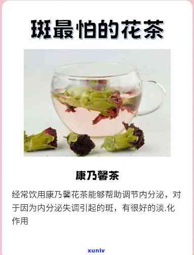 冰岛古树红茶的特点介绍及价格