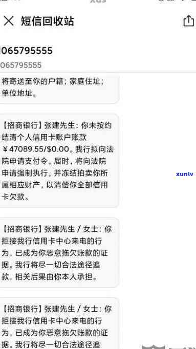 光大逾期请求还两期：逾期两天后还款，一期、二期账单需一同归还，能否继续采用？