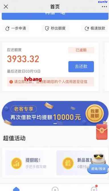 兴业逾期能减免吗-兴业信用逾期了还进去了还可以用吗?