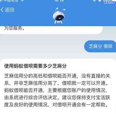 玉髓价格一览表：了解玉髓价值与市场价格