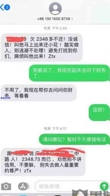 全面解析：信用卡逾期的真假鉴别 *** ，解答你所关心的所有问题！