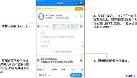 全面解析：信用卡逾期的真假鉴别 *** ，解答你所关心的所有问题！