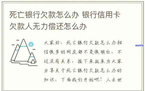 平安易贷逾期四年多了现协商还款还会被起诉吗，平安易贷逾期四年多，协商还款是不是会避免被起诉？