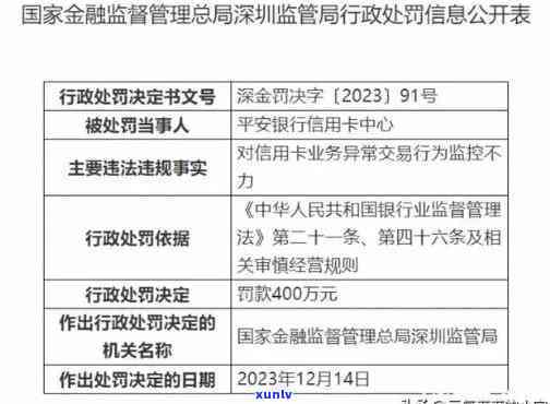 2022年银行信用卡逾期还款天数解读，逾期影响及解决方案探讨