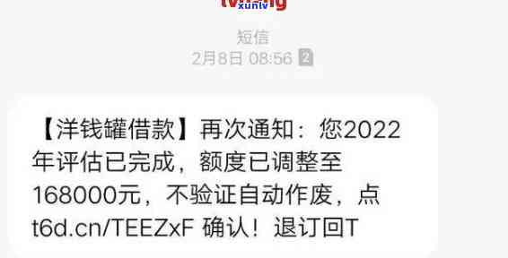 天美贷逾期：一天是否会影响和通讯录？紧急联系人多久会被打？逾期一天是否会立即催款？