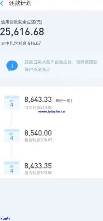 欠光大信用卡3万逾期一年未还，该怎样解决？