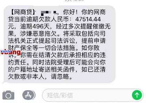 中信银行查逾期短信：真的吗？怎样查询？