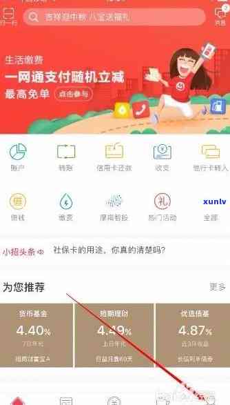 平安银行逾期三天上海能否协商？作用及还款疑问全解析