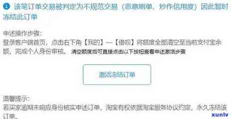 逾期三个月中信上门，警惕！逾期三个月，中信银行将实施上门