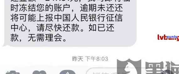 逾期后信用卡被冻结的全面解决策略：如何恢复正常使用与避免再次冻结