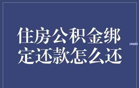 信用卡逾期以后核销流程图，信用卡逾期核销流程图：一目了然的处理指南