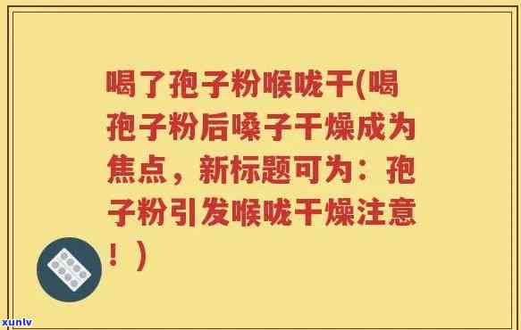 用水杯泡茶，什么茶？口感、健全方位比较