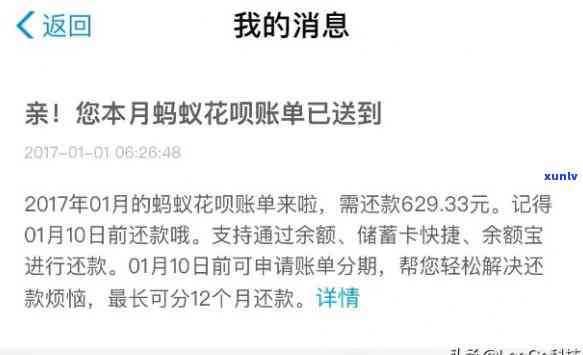 兴业银行逾期邮件通知：短信、快递与联系人解决方法