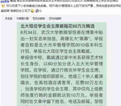 浦发逾期被降额度吗-浦发逾期会怎么样