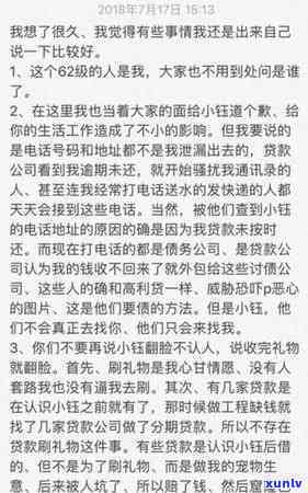 招商逾期3期要起诉-招商逾期3期要起诉吗