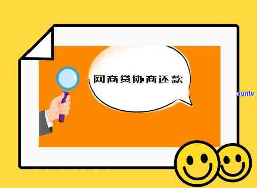 民生逾期怎么办？逾期多久会起诉、立案？还清后多久解除限制？逾期两天会有作用吗？