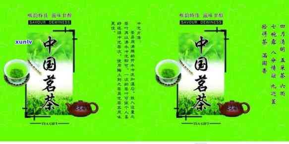 中邦茗茶属于什么茶-中邦茗开云全站茶铁盒装(图4)