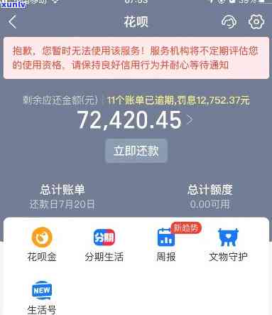 冰种翡翠印章：图片与价值全揭秘