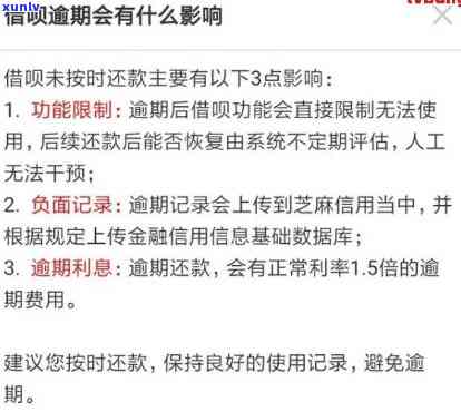 招商逾期超过九十天算逾期吗，招商逾期超过90天是不是算作逾期？