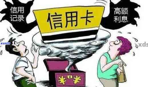 中信银行逾期未还：作用、解决办法及可能的结果