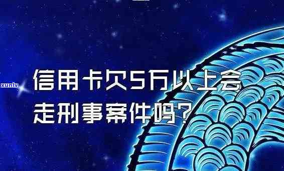 民生逾期重新开卡-民生逾期重新开卡会怎么样