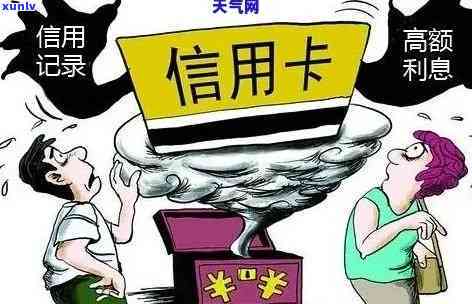 民生逾期重新开卡-民生逾期重新开卡会怎么样