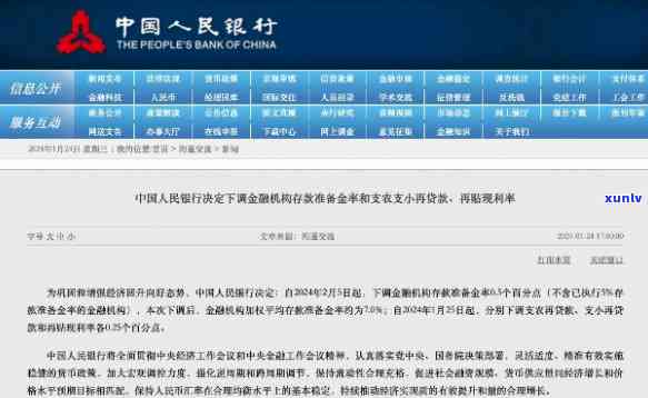 冰绿翡翠如意-冰绿翡翠如意值钱吗