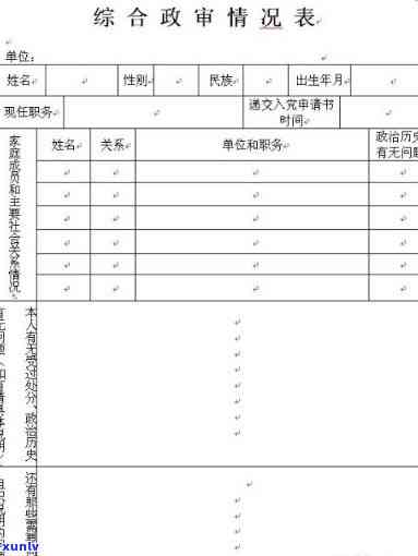 房贷和信用卡逾期的全面影响：后果、解决策略以及信用修复 *** 