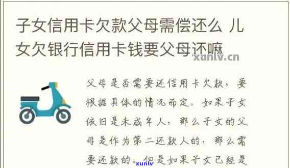 逾期平安备用金3年多：还能采用吗？利息多少？