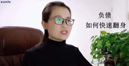 信用卡逾期免息分期成功率是多少？了解信用卡免息分期技巧