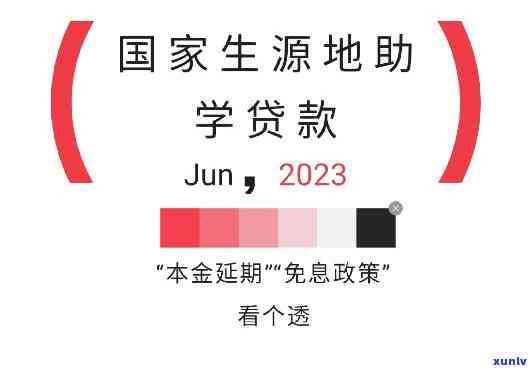 中国银行蓄卡逾期利息多少，熟悉中国银行蓄卡逾期利息：详细解析与计算  