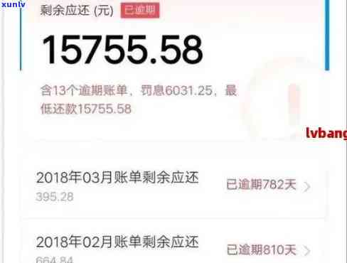 兴业银行卡逾期6天-兴业银行卡逾期6天会怎样