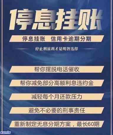 工商银行不良逾期怎么办，怎样解决工商银行的不良逾期疑问？