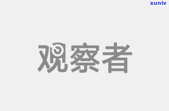 中信新快线逾期两个月-中信新快线逾期两个月会怎么样