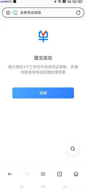 逾期一年多的中信银行信用卡欠款，能否通过贷款购买房产？