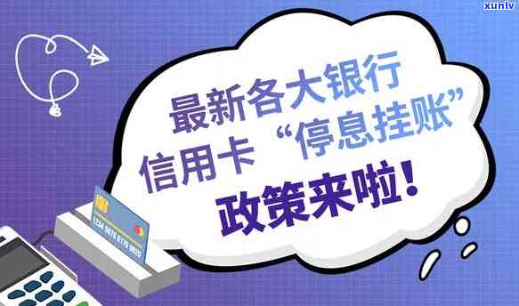 中信银行贷款逾期可以协商分期付款，中信银行：贷款逾期可申请分期还款，轻松缓解财务压力