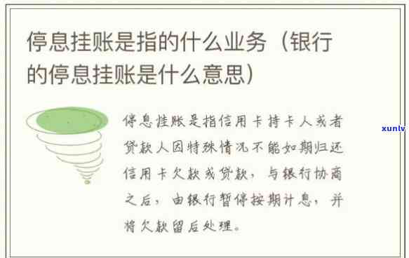 58好借逾期10天还了下个月可以再借吗，58好借：逾期10天后还款，下个月能否再次借款？