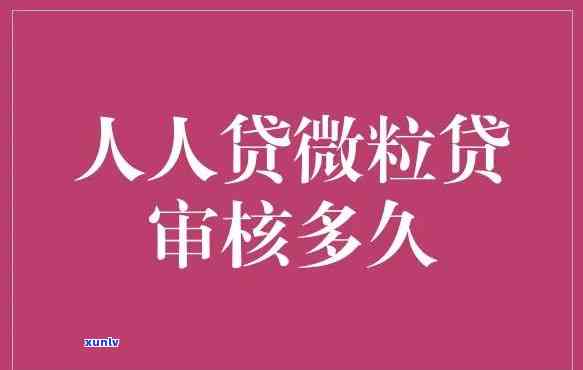 光大逾期违约金，警惕！光大逾期将面临高额违约金