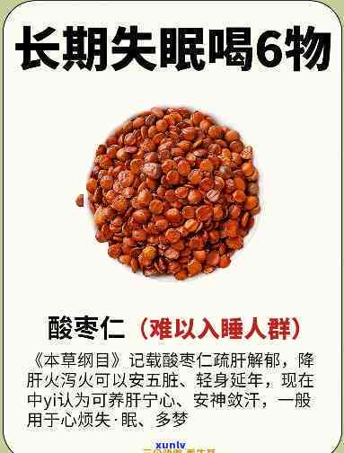 马料玛瑙价格暴跌