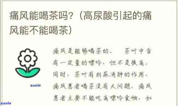 光大银行贷款逾期多久会给家里人打  了，光大银行贷款逾期多久会通知家人？  的规则是什么？